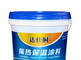 無機涂料有何優(yōu)點？