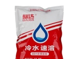 標(biāo)達801環(huán)保冷水速溶膠粉特點用途