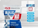 瓷磚膠精是什么產(chǎn)品？