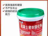 混凝土密封固化劑如何選擇？標達（達仕桐）