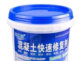 混凝土修補劑用處？