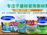 一個(gè)專注墻面生活的公司！