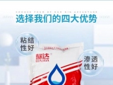 建筑速溶膠粉有什么具體作用呢？