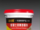 混凝土回彈增強劑有效果嗎？