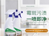 墻面除霉劑有效果嗎？